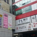 모란스파사우나 이미지