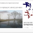 윤덕경 무용단 이미지