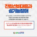 쿨맨비뇨의학과의원 이미지