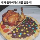 2월 사실 남았따봉~ ㅋ 사랑 털어~ ♥️🪽