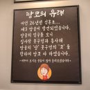 땅코참숯구이 - 성동구 | 땅코참숯구이