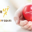 벧엘의료재단 이미지