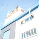 사계절마트 이미지