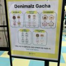 뽑기데이 | 데이식스 10주년 팝업 방문 후기 가챠뽑기 후기 포함