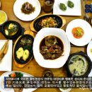 웰빙한정식전문 제주도한정식맛집 제주 대청마루 이미지