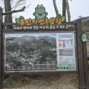 모현읍 다목적구장 이미지