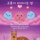 D실 이미지