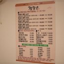 정담은 코다리 이미지