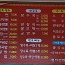 별이반점 이미지