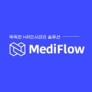 메디플로우 (MEDIFLOW)