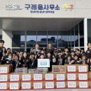 일무합기도 이미지