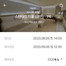 모텔퍼시픽 이미지