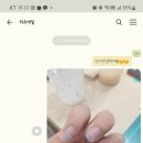 뷰티초이