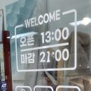 이화 손세탁 이미지