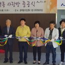 공간동백 이미지