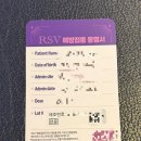 봄소아청소년과의원 이미지