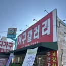 김포가구단지 공감디자인가구 구경하고 왔어요~^_^