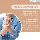 창원마취통증의학과의원 이미지