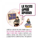엠투엠학원