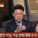 성범죄자 될 뻔한 남성 구사일생 이미지