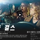 넷플릭스 후기 (영화,드라마 추천/비추천)