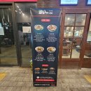 GS25율곡스퀘어점 | 천안 신불당 맛집 코이라멘, 매운 라멘 솔직후기