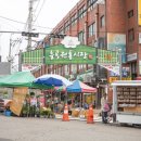 동호네양꼬치 이미지