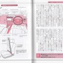 플라스틱 재료의 책 50 VOC가 고려되는 수지, grade 이미지