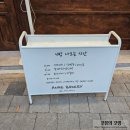 앙쥬베이커리 이미지