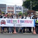 고성초교 앞 이미지