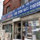 해광공조 이미지