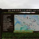 순천꽃마차마을 이미지