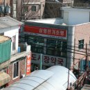 뚝도약국 이미지