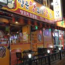 쌍문양꼬치양갈비