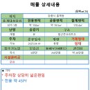 사임당로(1) 이미지