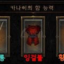 수도사 - 음성군 | 수도사