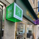 더청담H 네이버블로그
