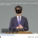 성경(scriptures)은 안내판, 표지판이 아니다. 주일오후 성경탐구 2025,11,16, pm1:45, 킹제임스흠정역 이미지