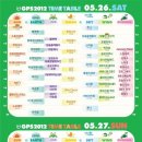 그린여관 이미지