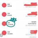 이사랑치과의원 | 과잉진료 없는 다산 이사랑치과의원 추천 (내돈내산솔직치료후기)