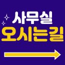 법무법인저스티스