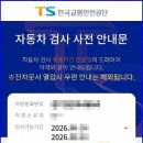 중원자동차 공업사 네이버블로그