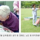 장애인심부름센터 이미지