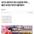 아미가모텔 | 2026.03.19 매일경제 신문 요약