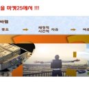 마켓25 이미지