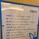 나래신경과의원 이미지