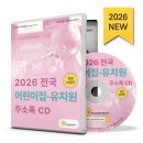 하단어린이집 이미지