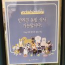 문스펫