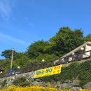 해뜨는바다펜션민박 이미지