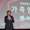 창영사회복지관 미디어투데이